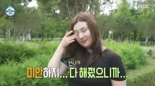 방송 화면 캡쳐