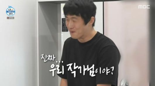 방송 화면 캡쳐