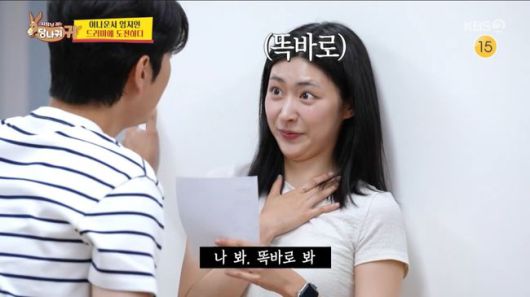 방송 화면 캡처