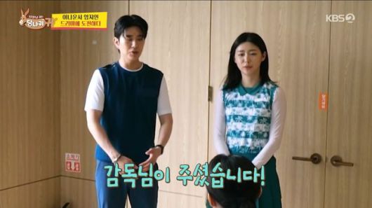 방송 화면 캡처