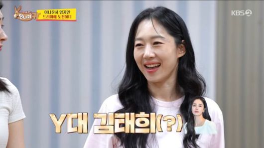 방송 화면 캡처