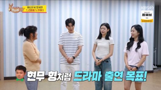 방송 화면 캡처