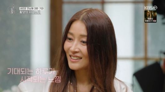 방송 화면 캡처