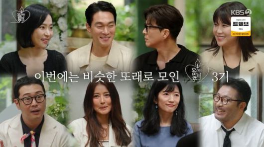 방송 화면 캡처