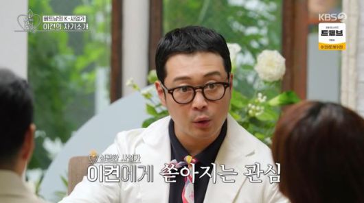 방송 화면 캡처