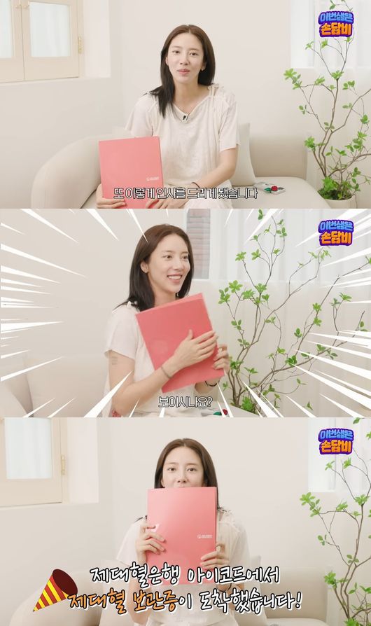 유튜브 영상 캡처