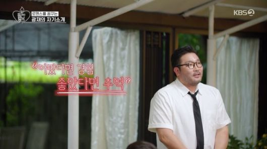 방송 화면 캡처