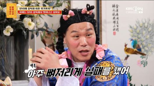 방송 화면 캡처