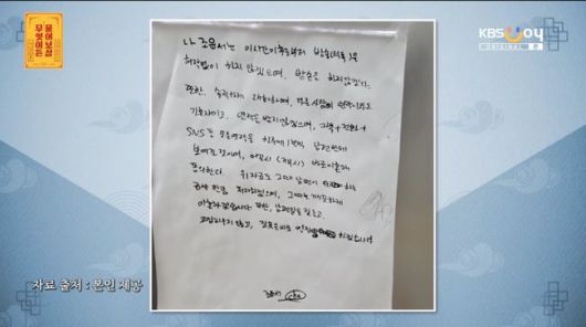 방송 화면 캡처