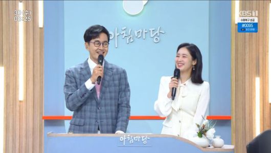 방송 화면 캡처