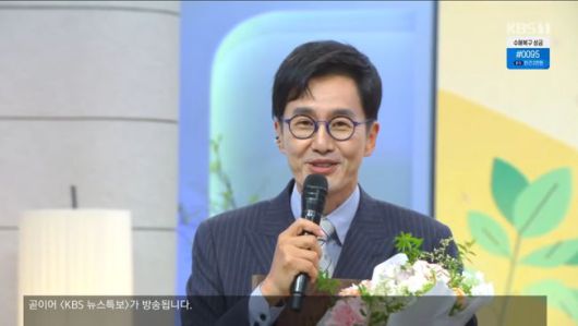 방송 화면 캡처