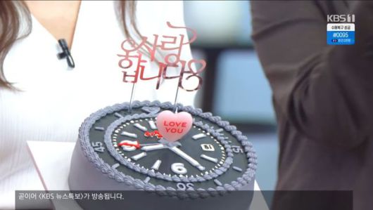 방송 화면 캡처