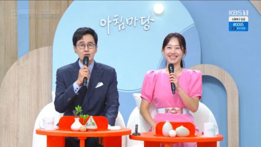 방송 화면 캡처