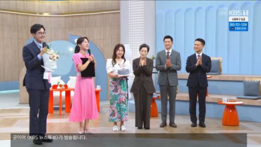 방송 화면 캡처