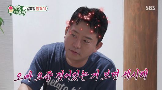 방송 화면 캡처