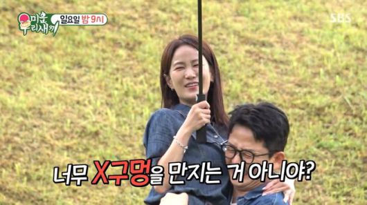 방송 화면 캡처