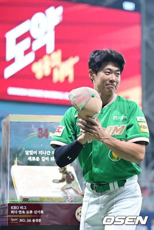 [OSEN=고척, 최규한 기자] 키움 송성문의 KBO 리그 최다 연속 도루 신기록(34개) 시상식이 열렸다. 시상식을 마치고 인사를 전하는 송성문. 2025.08.03 / dreamer@osen.co.kr
