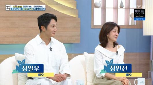 방송 화면 캡처