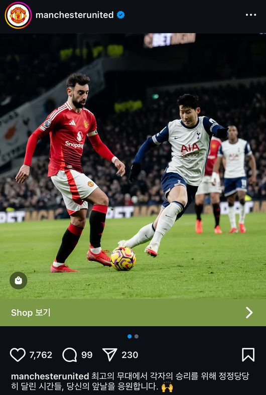 [사진]맨체스터 유나이티드 SNS