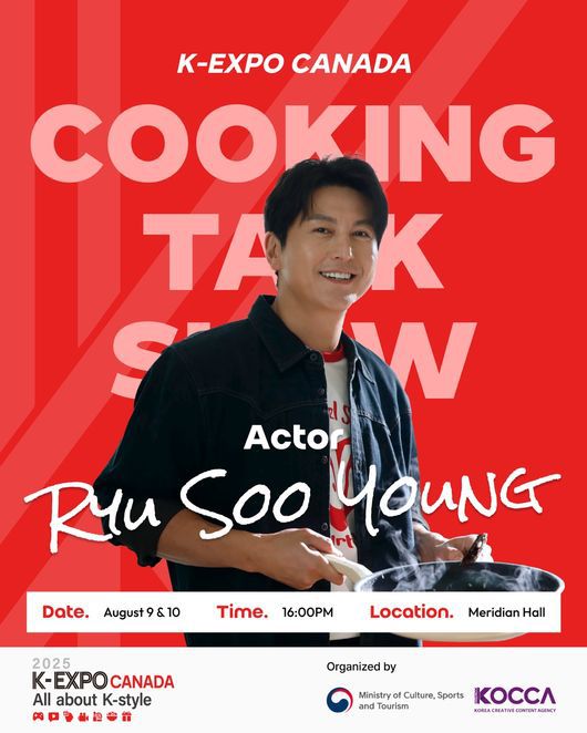 KX엔터테인먼트 제공