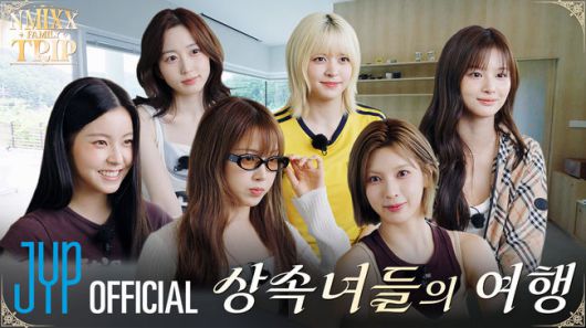 JYP엔터테인먼트 제공