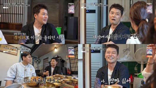 방송 화면 캡처