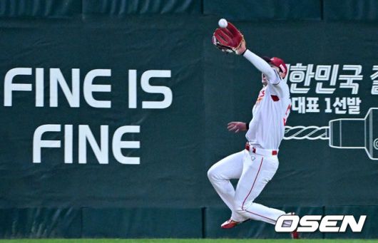 [OSEN=인천, 최규한 기자] 1일 오후 인천 SSG랜더스필드에서 ‘2025 신한 SOL Bank KBO리그’ SSG 랜더스와 삼성 라이온즈의 경기가 열렸다.이날 경기는 홈팀 SSG이 4-1로 승리를 거두며 3연패 탈출에 성공했다.9회초 무사 선두타자로 나선 삼성 윤정빈의 뜬공 타구를 SSG 중견수 최지훈이 몸을 날려 잡아내고 있다. 2025.05.01 / dreamer@osen.co.kr