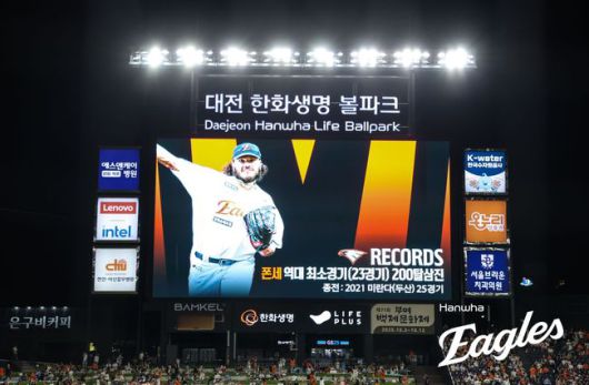 한화 코디 폰세가 역대 최소 23경기 만에 시즌 200탈삼진 기록을 세웠다. /한화 이글스 제공