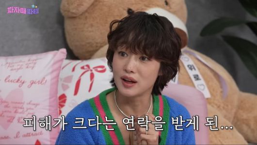 유튜브 영상 캡처