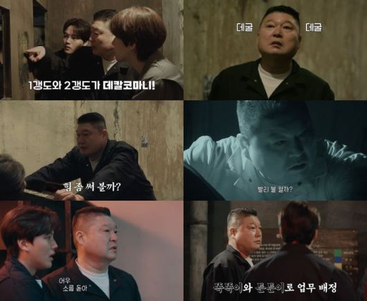 방송 화면 캡쳐