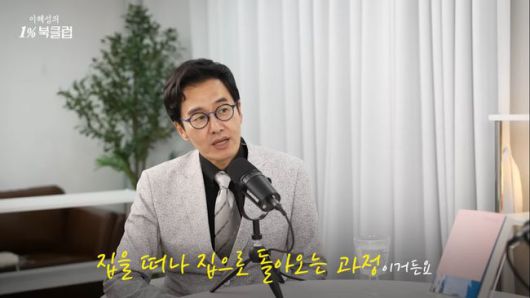 유튜브 영상 캡처