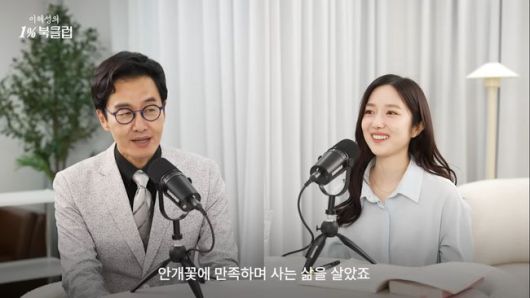 유튜브 영상 캡처