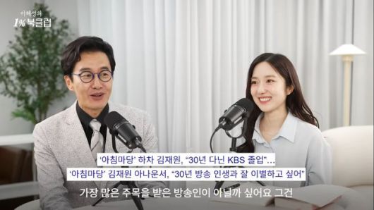 유튜브 영상 캡처