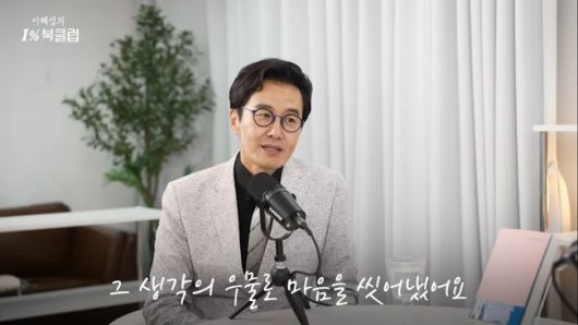 유튜브 영상 캡처