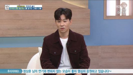 방송 화면 캡처