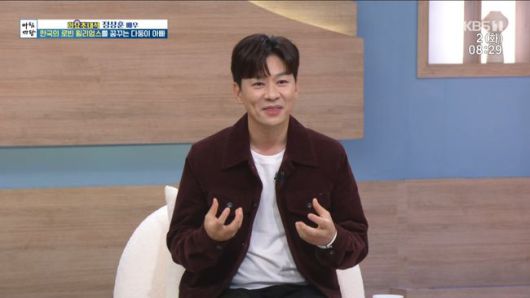 방송 화면 캡처