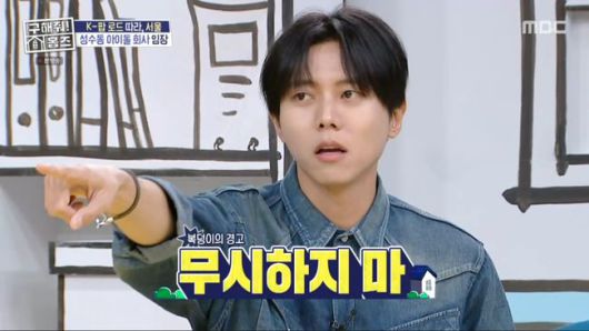 방송 화면 캡처