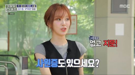 방송 화면 캡처