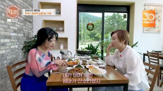 방송 화면 캡처