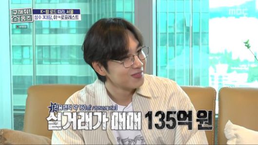 방송 화면 캡처