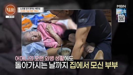 방송 화면 캡처