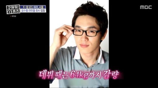 방송 화면 캡처