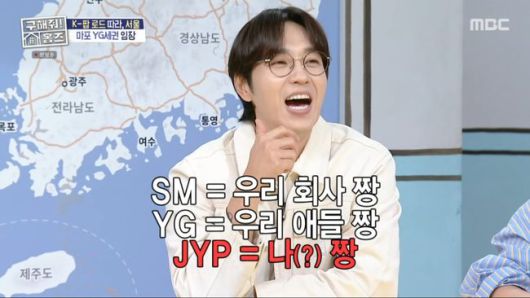 방송 화면 캡처