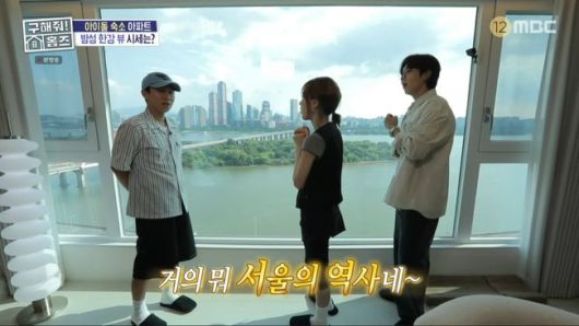 방송 화면 캡처