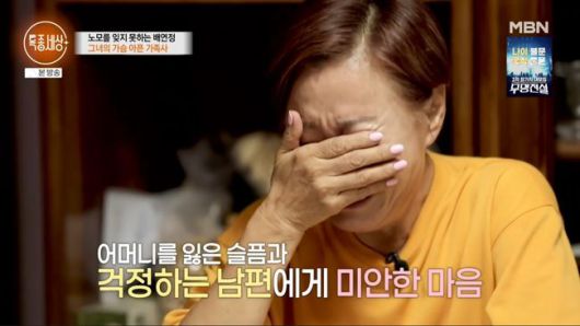 방송 화면 캡처