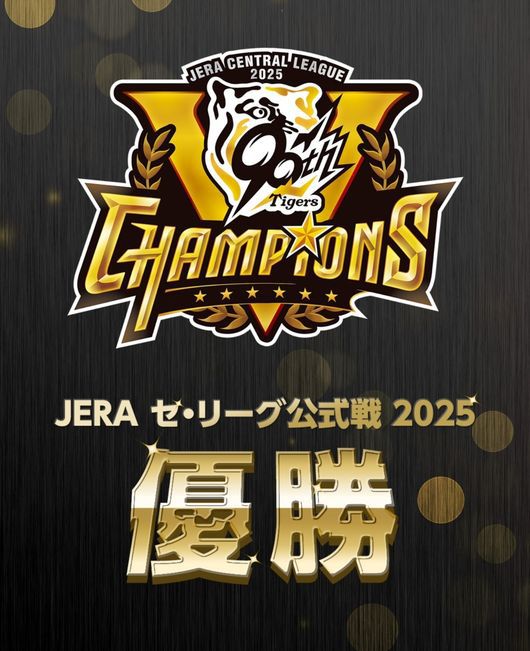 한신 타이거즈 인스타그램 캡쳐