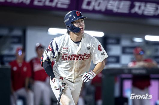 롯데 자이언츠 제공