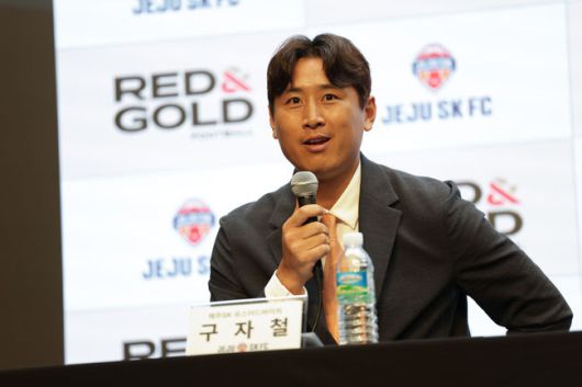 [사진] 제주SK FC 제공