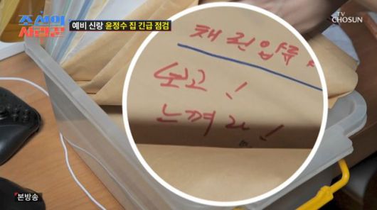 방송 화면 캡처