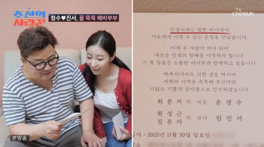 방송 화면 캡처